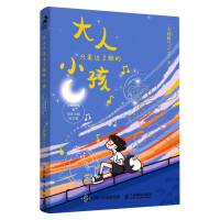 ����ֻ���^(gu��)���ڵ�С�������Z�նպͷ��|С����ճ�