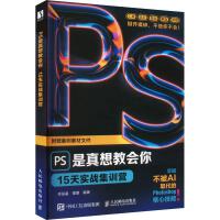 PS������̕�(hu��)��