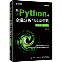 ����Python�Ľ��ڷ����c�L(f��ng)�U����