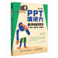 PPT���v�������ٰ棩 ���������v�ĺ��ӌW(xu��)��(x��)�������Ѷࡢ������