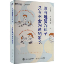 �]���y�ܵĺ��ӣ�ֻ�в�����ͨ�ļ��L