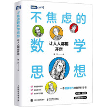 �����]�Ĕ�(sh��)�W˼�룺׌���˶����_�[