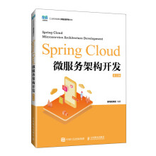 Spring Cloud΢����(w��)�ܘ�(g��u)�_(k��i)�l(f��)