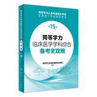 ͬ�ȌW���R���t(y��)�W�W�ƾC�ς俼ȫ����