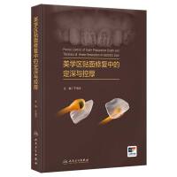 ���W�^(q��)�N���ޏ��еĶ����c�غ�