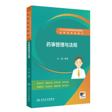 2024��(zh��)�I(y��)ˎ���I(y��)�Y��ԇȫ���c(di��n)��(sh��)��(zh��n)��ӛ