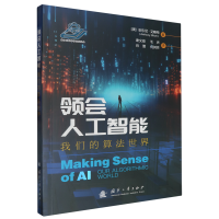  �I(l��ng)��(hu��)�˹�����AI���҂����㷨���� ����AI�l(f��)չ �˹����ܡ��C(j��)���W(xu��)��(x��)����ȌW(xu��)��(x��)��AI��Chatgpt�I(l��ng)���ذ��̳�