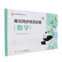 ��Ԫͬ���z�y(c��)ԇ������(sh��)�W(xu��)��