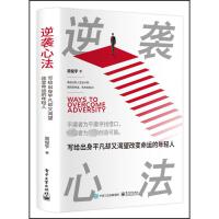 ���u�ķ������o����ƽ���s�ֿ�����׃���\(y��n)�����p��