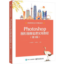 Photoshop�D�ΈD��̎�팍(sh��)�ý̳� ����3�棩