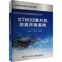 STM32��Ƭ�C�����_�l(f��)����