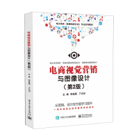 ���ҕ�X(ju��)�I(y��ng)�N�c�D���O(sh��)Ӌ(j��)����2�棩