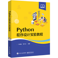 Python�����O(sh��)Ӌ���̳�