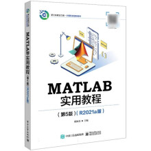 MATLAB��(sh��)�ý̳̣���5�棩��R2021a�棩