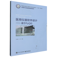 �t(y��)�Ãx��ܛ���O(sh��)Ӌ��������PyQt5