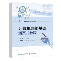 Ӌ(j��)��C(j��)�W(w��ng)�j(lu��)���A(ch��)���(y��)ʽ�̳�