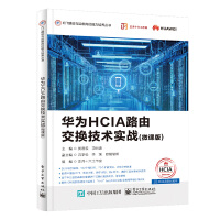 �A��HCIA·�ɽ��Q���g(sh��)����(zh��n)��΢�n�棩