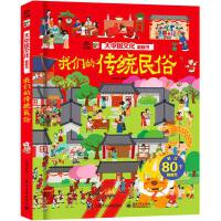 ���Ї��Ļ������� �҂��Ă��y(t��ng)����