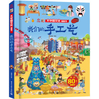 ���Ї�(gu��)�Ļ�������(sh��) �҂����ֹ�ˇ