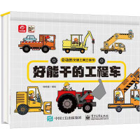 ���ӵĽ�ͨ�������w�� ���ܸɵĹ���܇