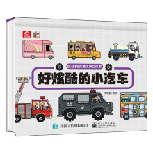 ���ӵĽ�ͨ�������w�� ���ſ��С��܇