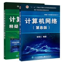 5G�Ƅ�(d��ng)ͨ�ż��g(sh��)