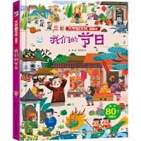 ���Ї��Ļ������� �҂��Ĺ�(ji��)��