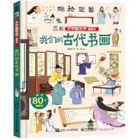 ���Ї�ˇ�g������ �҂��ĹŴ�����