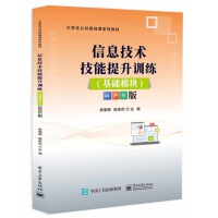 ��Ϣ���g��������Ӗ�������Aģ�K����WPS�棩