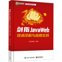 ��ָJavaWeb