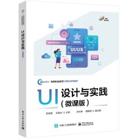 UI�O(sh��)Ӌ�c���`