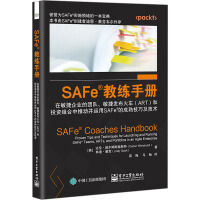 SAFe�̾��փ�(c��)