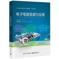 ����·�b�{(di��o)�c��(y��ng)��