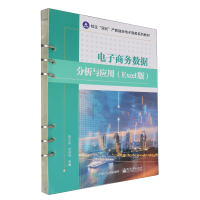 ����̄�(w��)��(sh��)��(j��)�����c��(y��ng)�ã�Excel�棩