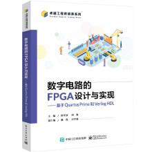 ��(sh��)���·��FPGA�O(sh��)Ӌ(j��)�c��(sh��)�F(xi��n)
