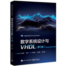 ��(sh��)��ϵ�y(t��ng)�O(sh��)Ӌ(j��)�cVHDL