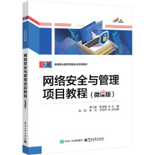 �W(w��ng)�j(lu��)��ȫ�c�����Ŀ�̳̣�΢�n�棩