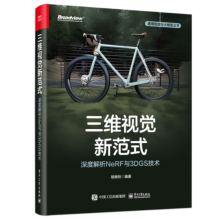 ���Sҕ�X�·�ʽ����Ƚ���NeRF�c3DGS���g(sh��)