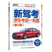 ���{�����W(xu��)܇���Cһ��ͨ����ӆ�棩