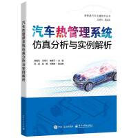 ��܇�����ϵ�y(t��ng)��������c��(sh��)������