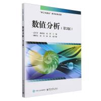 ��(sh��)ֵ��������2�棩