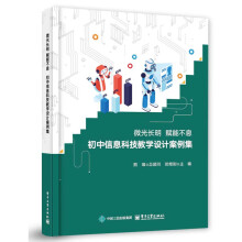 ΢���L(zh��ng)�� �x�ܲ�Ϣ    ������Ϣ�Ƽ��̌W(xu��)�O(sh��)Ӌ(j��)������