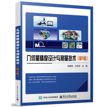 �׺��������O(sh��)Ӌ(j��)�c�y�����g(sh��)����3�棩