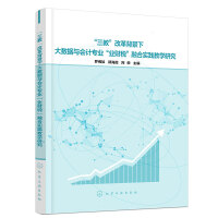 �����̡��ĸﱳ���´�(sh��)��(j��)�c��(hu��)Ӌ(j��)���I(y��)���I(y��)ؔ(c��i)�����ںό�(sh��)�`�̌W(xu��)�о�