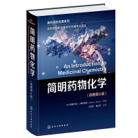 ����ˎ�ﻯ�W(xu��)�����׶�ķ��L.������ˣ���ԭ����6�棩