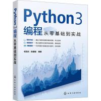 Python3���̏�����A������(zh��n)