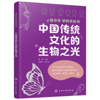 �x���A �W(xu��)�ƌW(xu��)����--�Ї����y(t��ng)�Ļ�������֮��