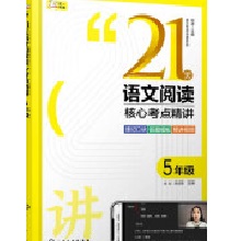 �Z(y��)�Č��(xi��ng)ͻ��ϵ��--21���Z(y��)����x���Ŀ��c(di��n)���v 3�꼉(j��)