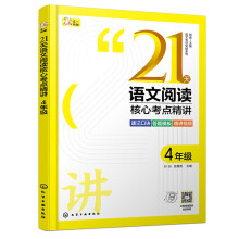 �Z(y��)�Č��(xi��ng)ͻ��ϵ��--21���Z(y��)����x���Ŀ��c(di��n)���v 4�꼉(j��)