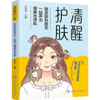 �����o�w������Ƥ�w���t(y��)��һ���B(y��ng)��������ɼ�